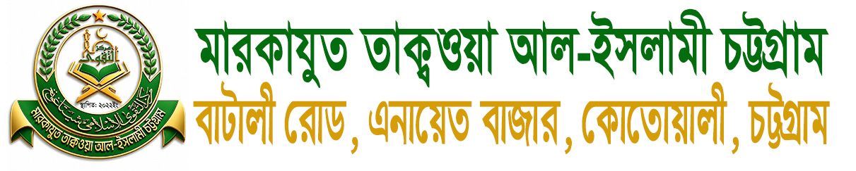 Institute Logo